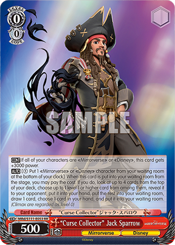 (RR) 0/0 Jack Sparrow (Mirrorverse/Disney)
