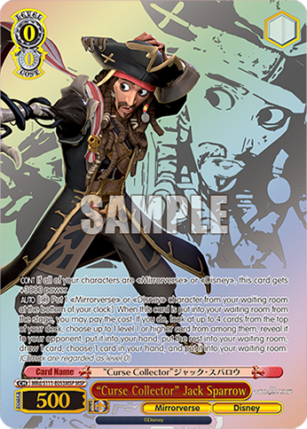 (MSP) 0/0 Jack Sparrow (Mirrorverse/Disney)