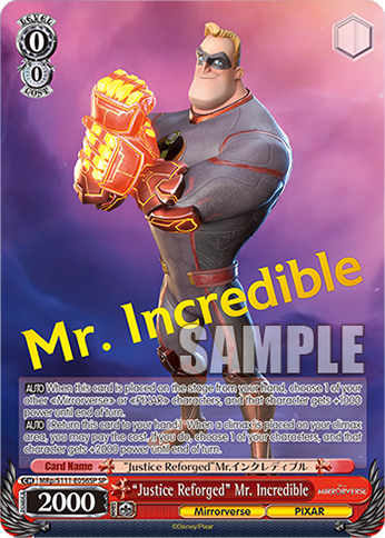 (SR) 0/0 Mr. Incredible (Mirrorverse/PIXAR)