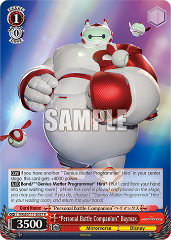 (R) 1/0 Baymax (Mirrorverse/Disney)