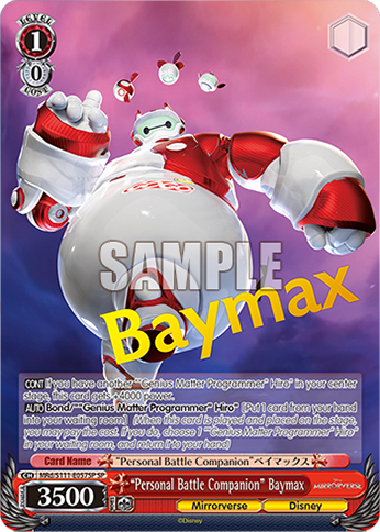 (SP) 1/0 Baymax (Mirrorverse/Disney)