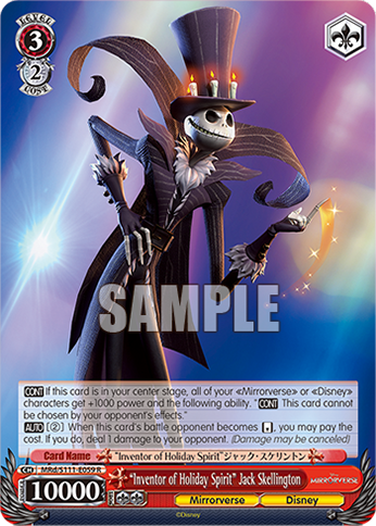 (R) 3/2 Jack Skellington (Mirrorverse/Disney)