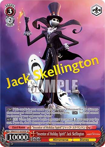 (SP) 3/2 Jack Skellington (Mirrorverse/Disney)