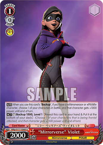 (U) 1/0 Violet (Mirrorverse/PIXAR)