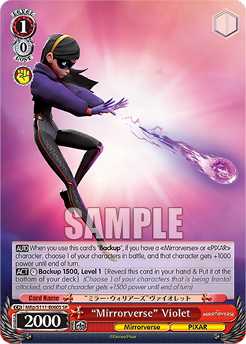 (SR) 1/0 Violet (Mirrorverse/PIXAR)