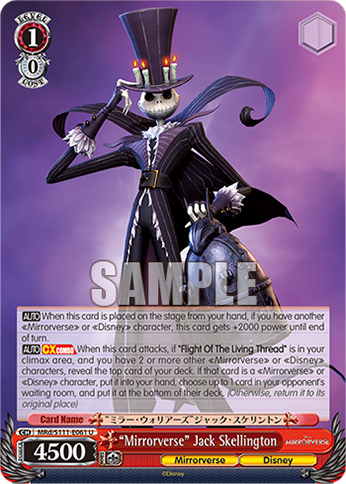 (U) 1/0 Jack Skellington (Mirrorverse/Disney)