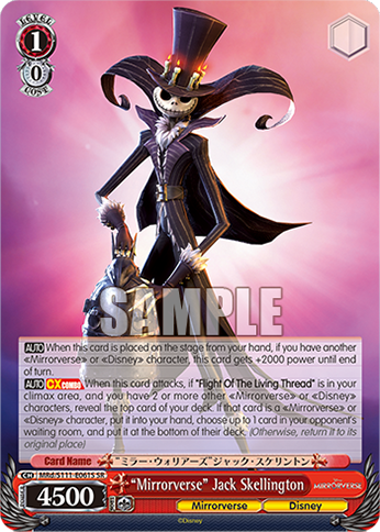 (SR) 1/0 Jack Skellington (Mirrorverse/Disney)