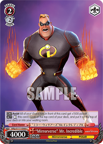 (C) 2/2 Mr. Incredible (Mirrorverse/PIXAR)