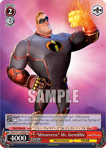 (SR) 2/2 Mr. Incredible (Mirrorverse/PIXAR)