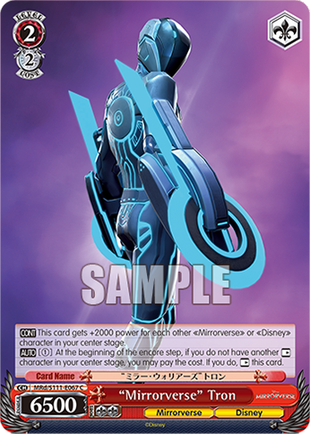 (C) 2/2 Tron (Mirrorverse/Disney)