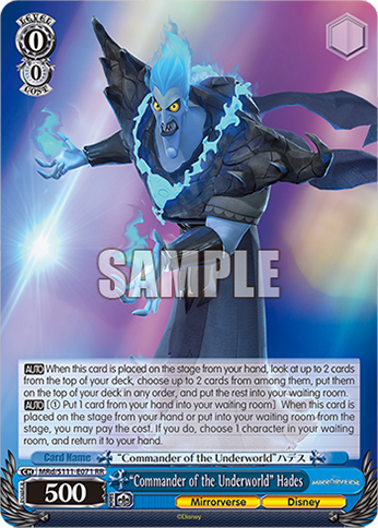 (RR) 0/0 Hades (Mirrorverse/Disney)