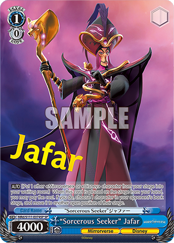 (SP) 1/0 Jafar (Mirrorverse/Disney)