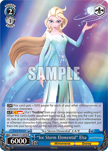 (R) 2/1 Elsa (Mirrorverse/Disney)