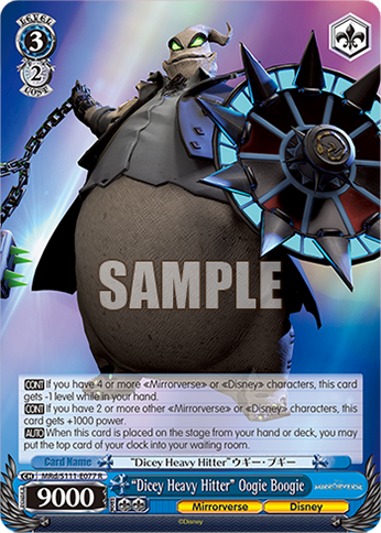 (R) 3/2 Oogie Boogie (Mirrorverse/Disney)