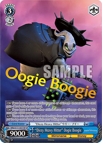 (SP) 3/2 Oogie Boogie (Mirrorverse/Disney)