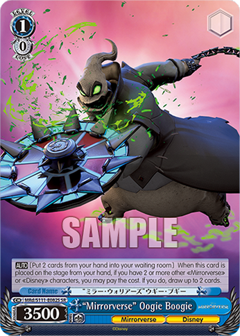 (SR) 1/0 Oogie Boogie (Mirrorverse/Disney)