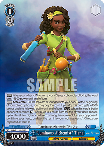 (U) 1/0 Tiana (Mirrorverse/Disney)