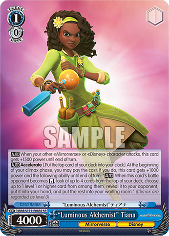 (SR) 1/0 Tiana (Mirrorverse/Disney)