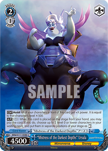 (U) 2/1 Ursula (Mirrorverse/Disney)