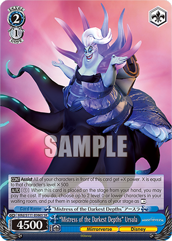 (SR) 2/1 Ursula (Mirrorverse/Disney)