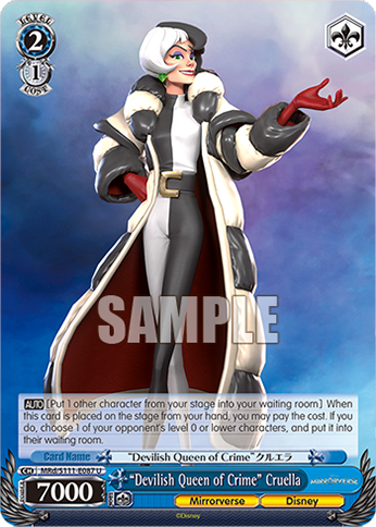 (U) 2/1 Cruella (Mirrorverse/Disney)