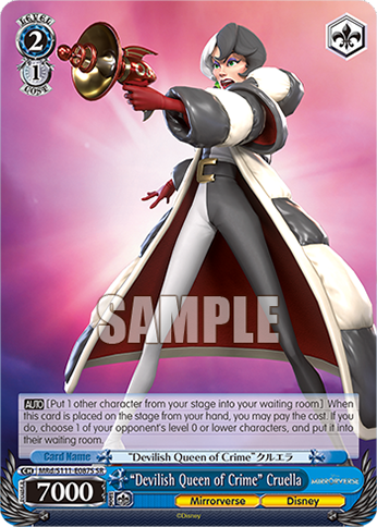 (SR) 2/1 Cruella (Mirrorverse/Disney)