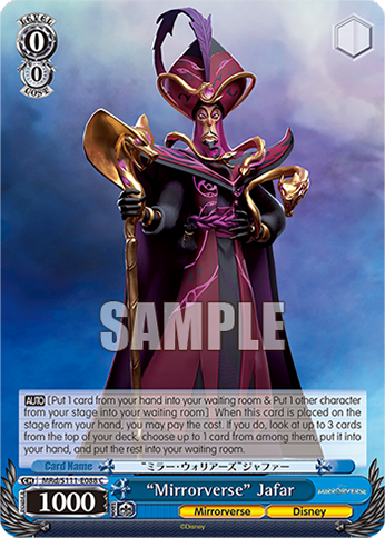 (C) 0/0 Jafar (Mirrorverse/Disney)