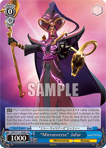 (SR) 0/0 Jafar (Mirrorverse/Disney)