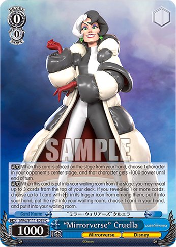 (C) 0/0 Cruella (Mirrorverse/Disney)