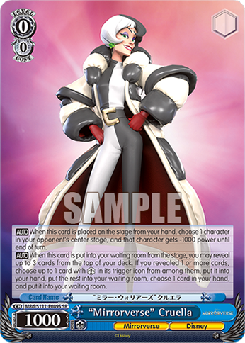 (SR) 0/0 Cruella (Mirrorverse/Disney)
