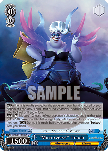 (C) 0/0 Ursula (Mirrorverse/Disney)