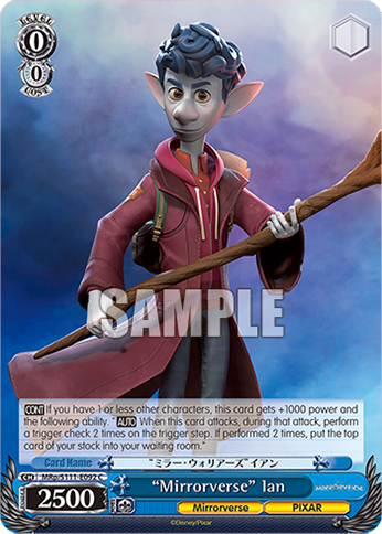 (C) 0/0 Ian (Mirrorverse/PIXAR)