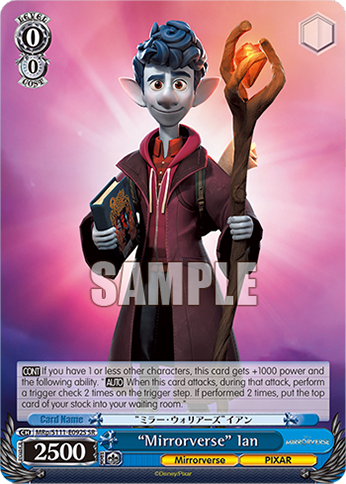 (SR) 0/0 Ian (Mirrorverse/PIXAR)