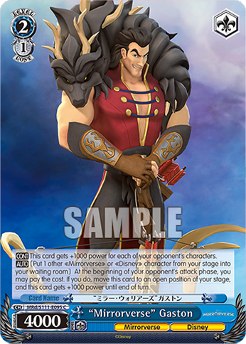 (C) 2/1 Gaston (Mirrorverse/Disney)
