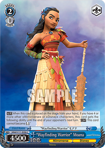 (C) 2/1 Moana (Mirrorverse/Disney)