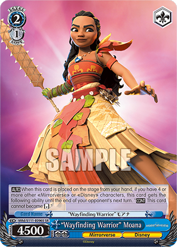 (SR) 2/1 Moana (Mirrorverse/Disney)