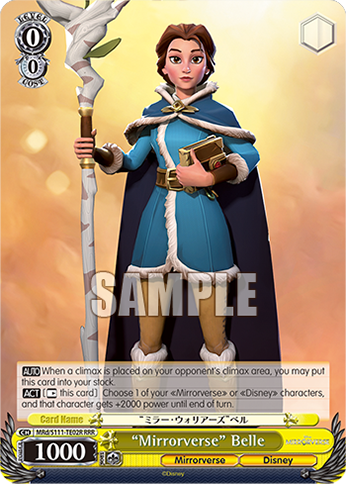 (RRR) 0/0 Belle (Mirrorverse/Disney)