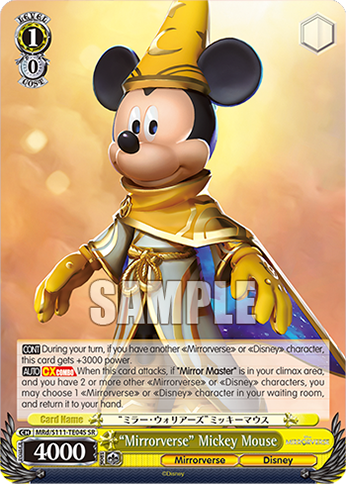 (SR) 1/0 Mickey Mouse (Mirrorverse/Disney)