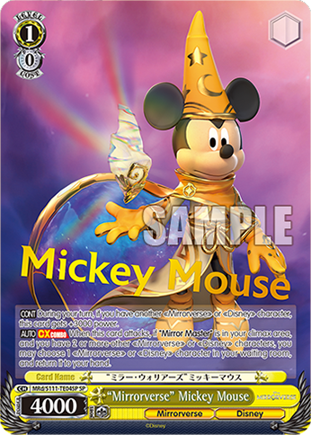 (SP) 1/0 Mickey Mouse (Mirrorverse/Disney)