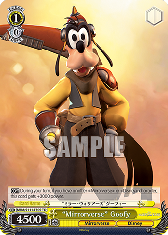 (TD) 1/0 Goofy (Mirrorverse/Disney)