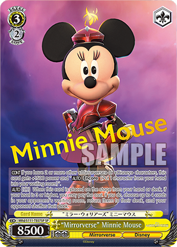 (SP) 3/2 Minnie Mouse (Mirrorverse/Disney)