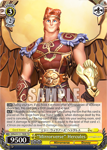 (TD) 3/2 Hercules (Mirrorverse/Disney)