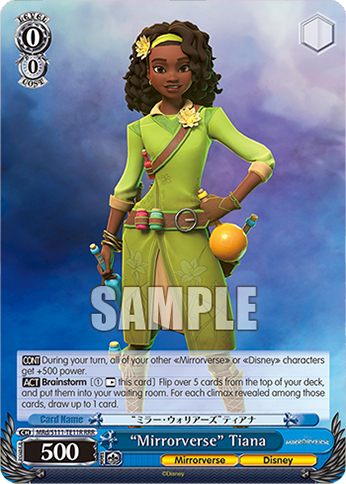 (RRR) 0/0 Tiana (Mirrorverse/Disney)