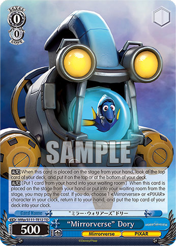 (TD) 0/0 Dory (Mirrorverse/PIXAR)