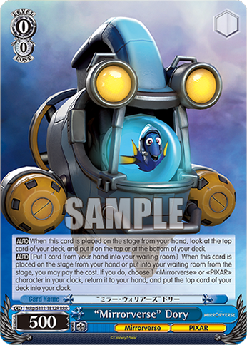 (RRR) 0/0 Dory (Mirrorverse/PIXAR)
