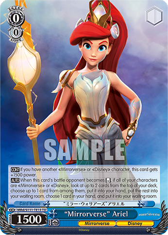 (TD) 0/0 Ariel (Mirrorverse/Disney)
