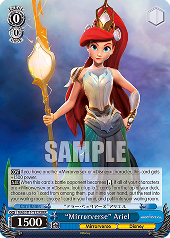 (RRR) 0/0 Ariel (Mirrorverse/Disney)