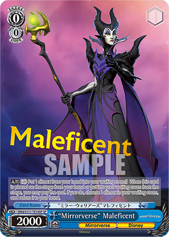 (SP) 0/0 Maleficent (Mirrorverse/Disney)