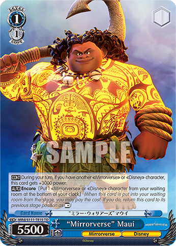 (TD) 1/1 Maui (Mirrorverse/Disney)