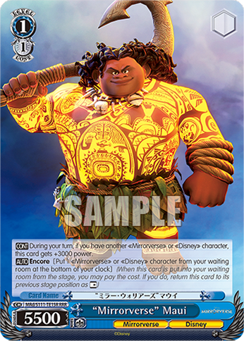 (RRR) 1/1 Maui (Mirrorverse/Disney)